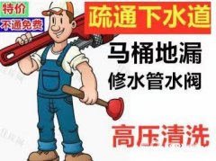 李沧区专业清理化粪池，管道清淤
