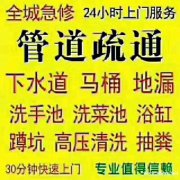 城阳区低价抽粪