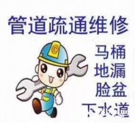 李沧专业清洗管道